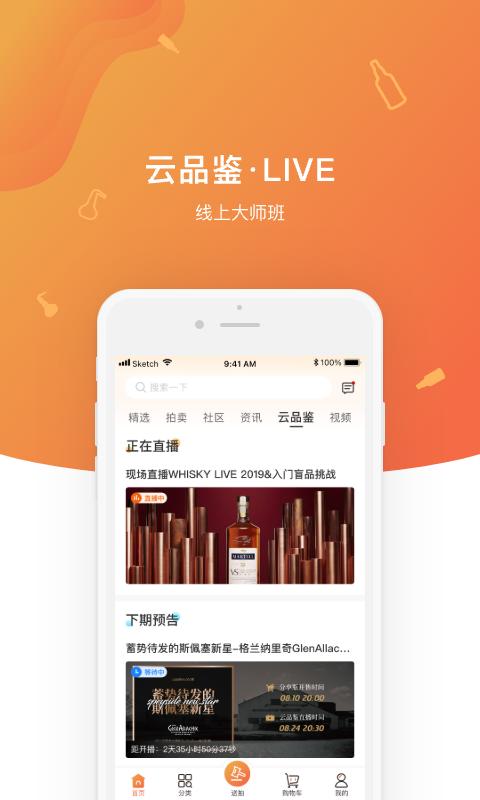 中威網