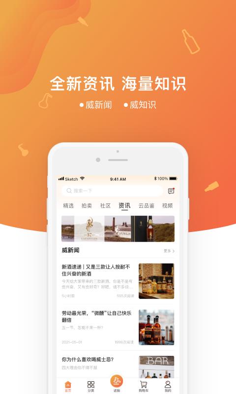 中威網(wǎng)