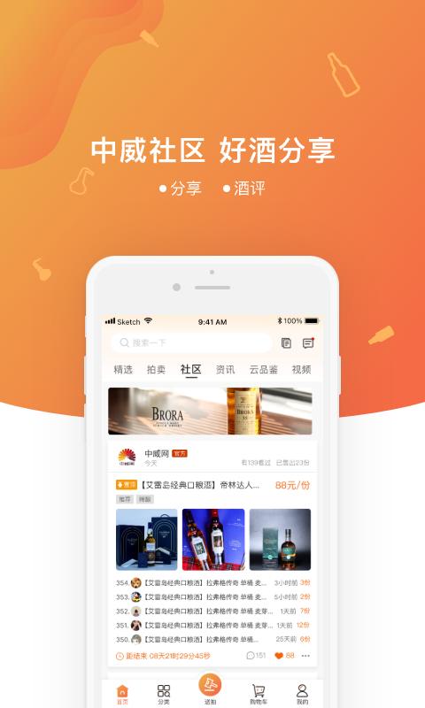 中威網(wǎng)