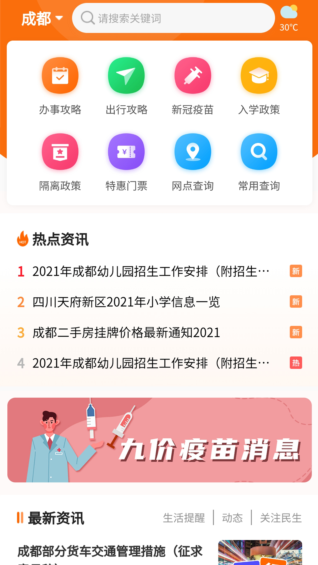 本地寶