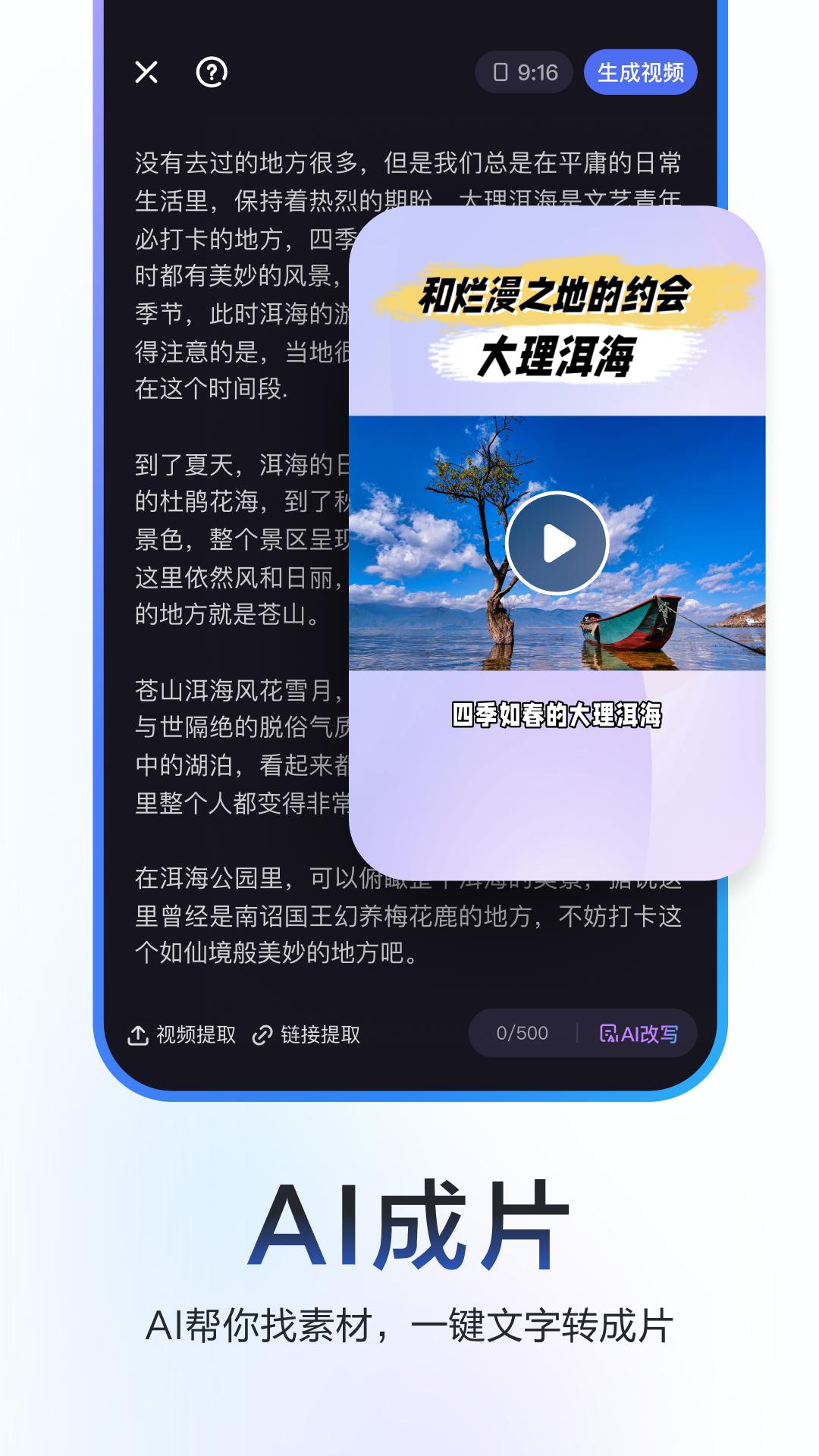 度加剪輯