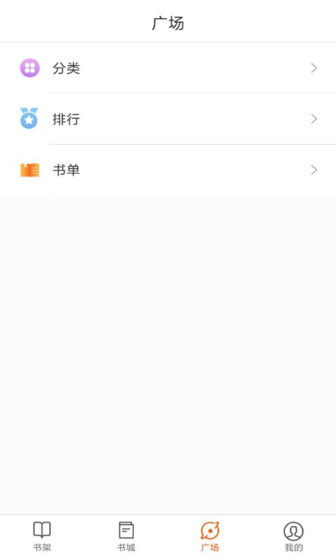 必看小說