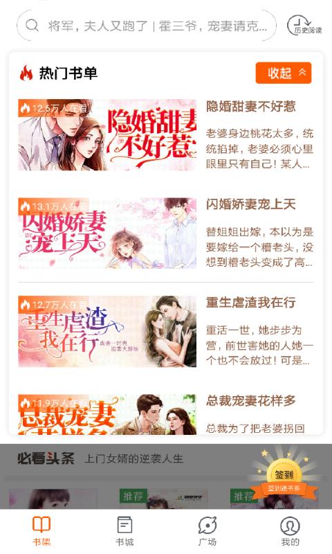 必看小說