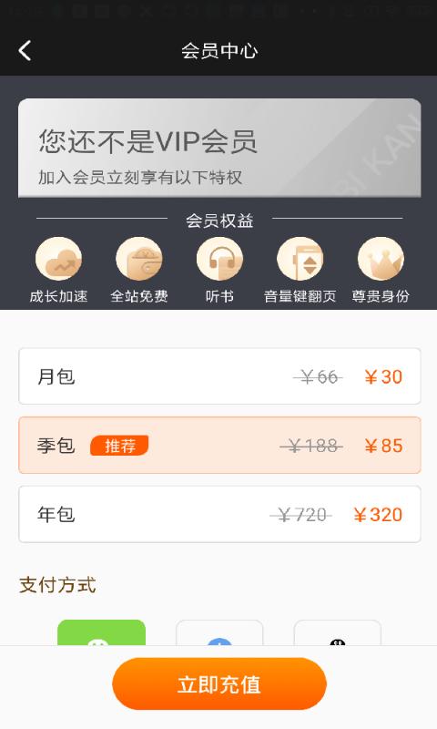 必看小說