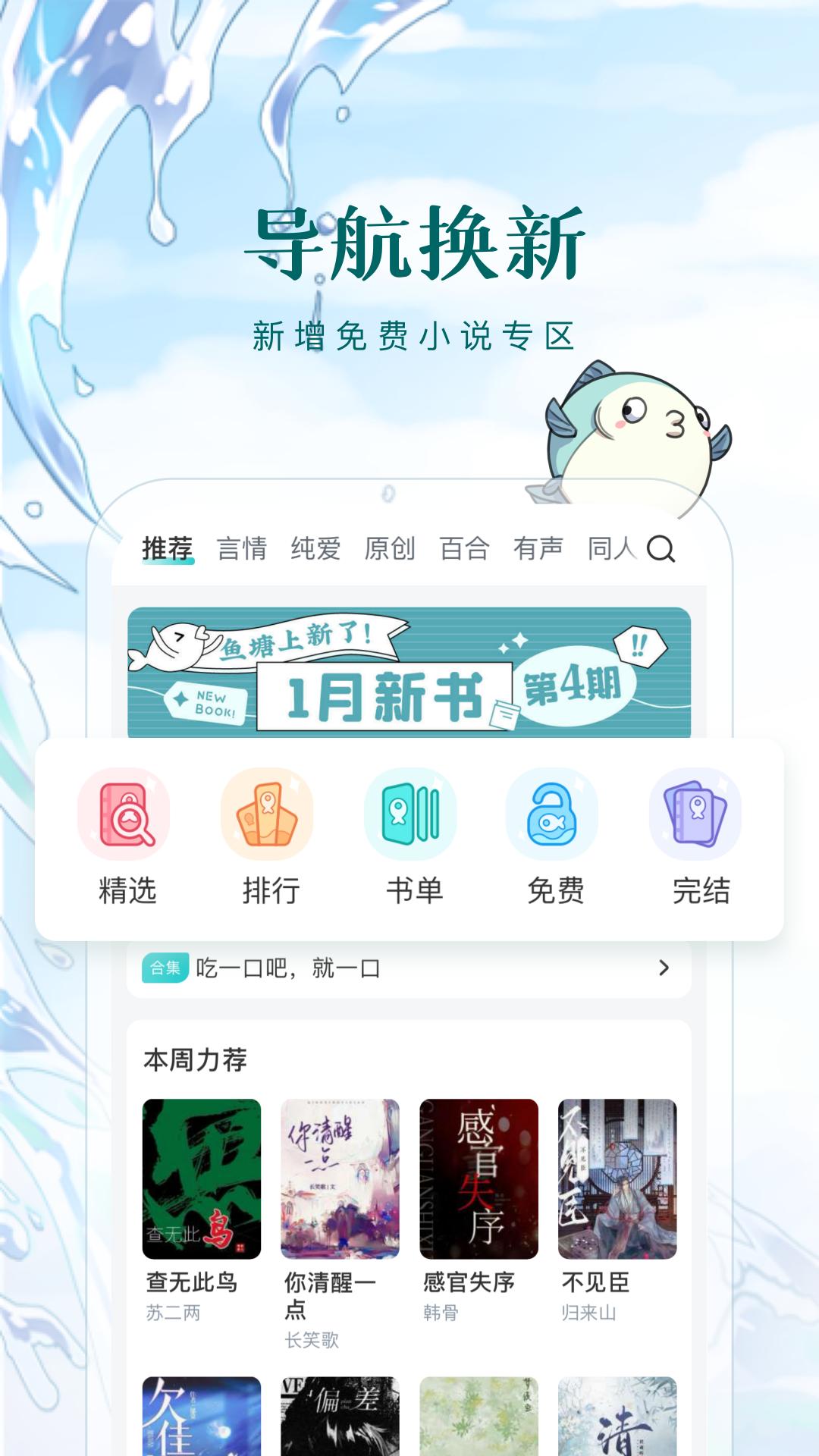 長(zhǎng)佩閱讀