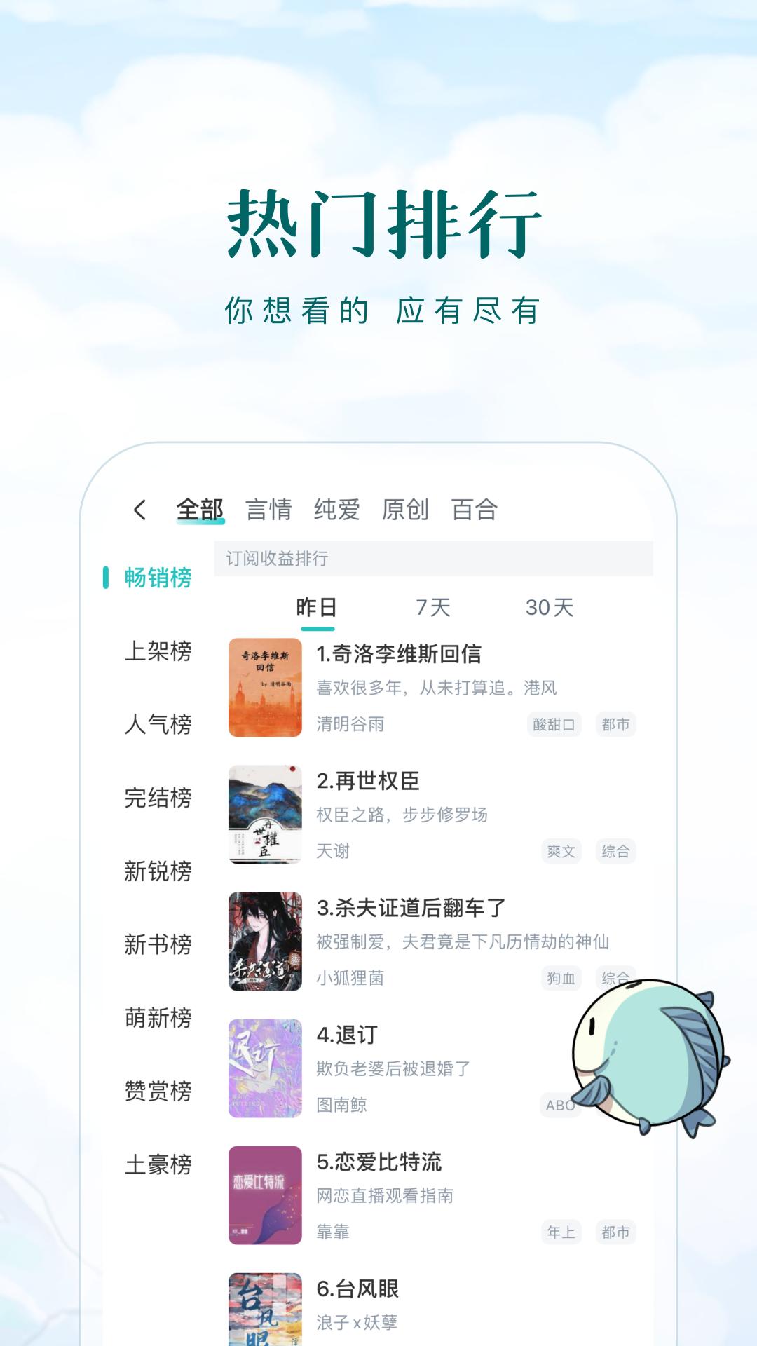 長(zhǎng)佩閱讀