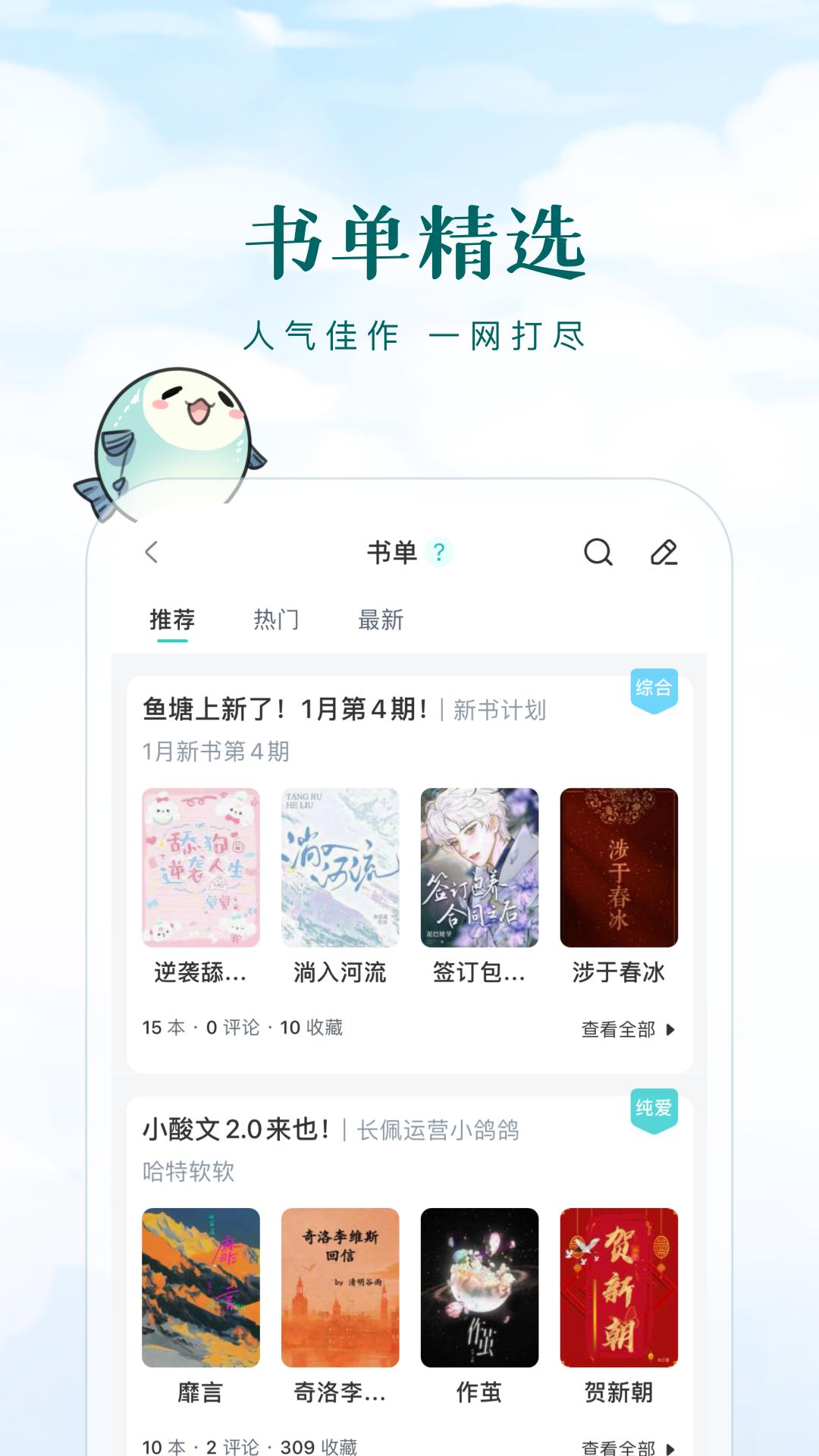 長(zhǎng)佩閱讀
