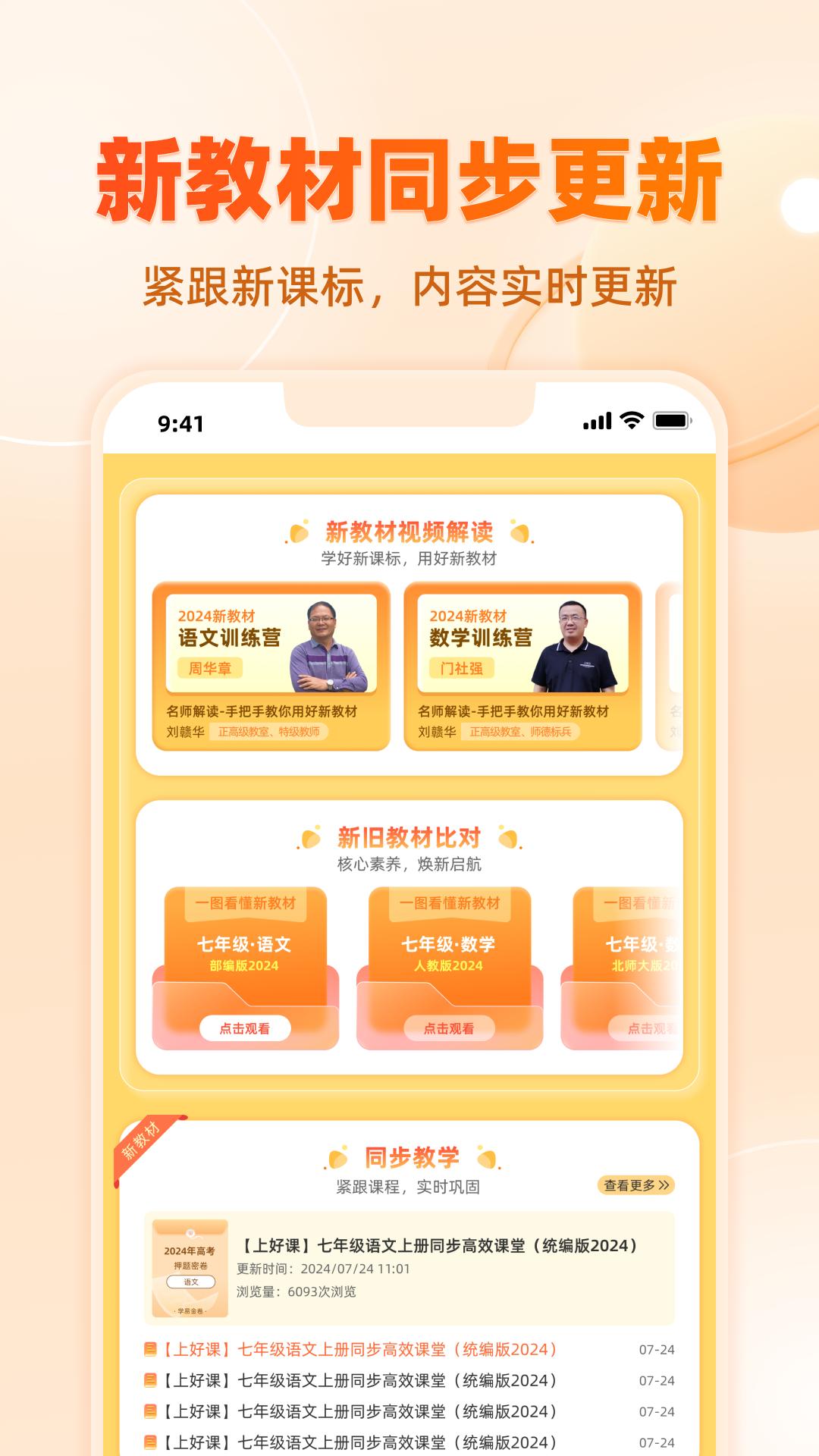 學(xué)科網(wǎng)