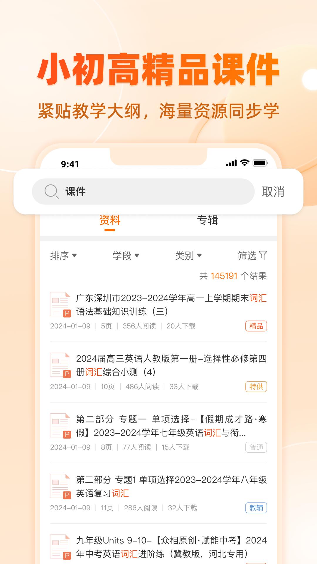 學(xué)科網(wǎng)
