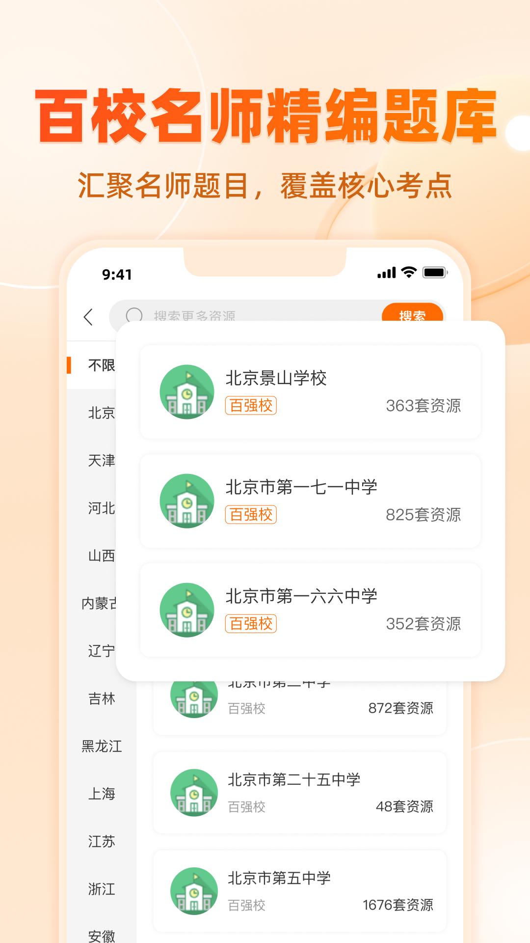 學(xué)科網(wǎng)