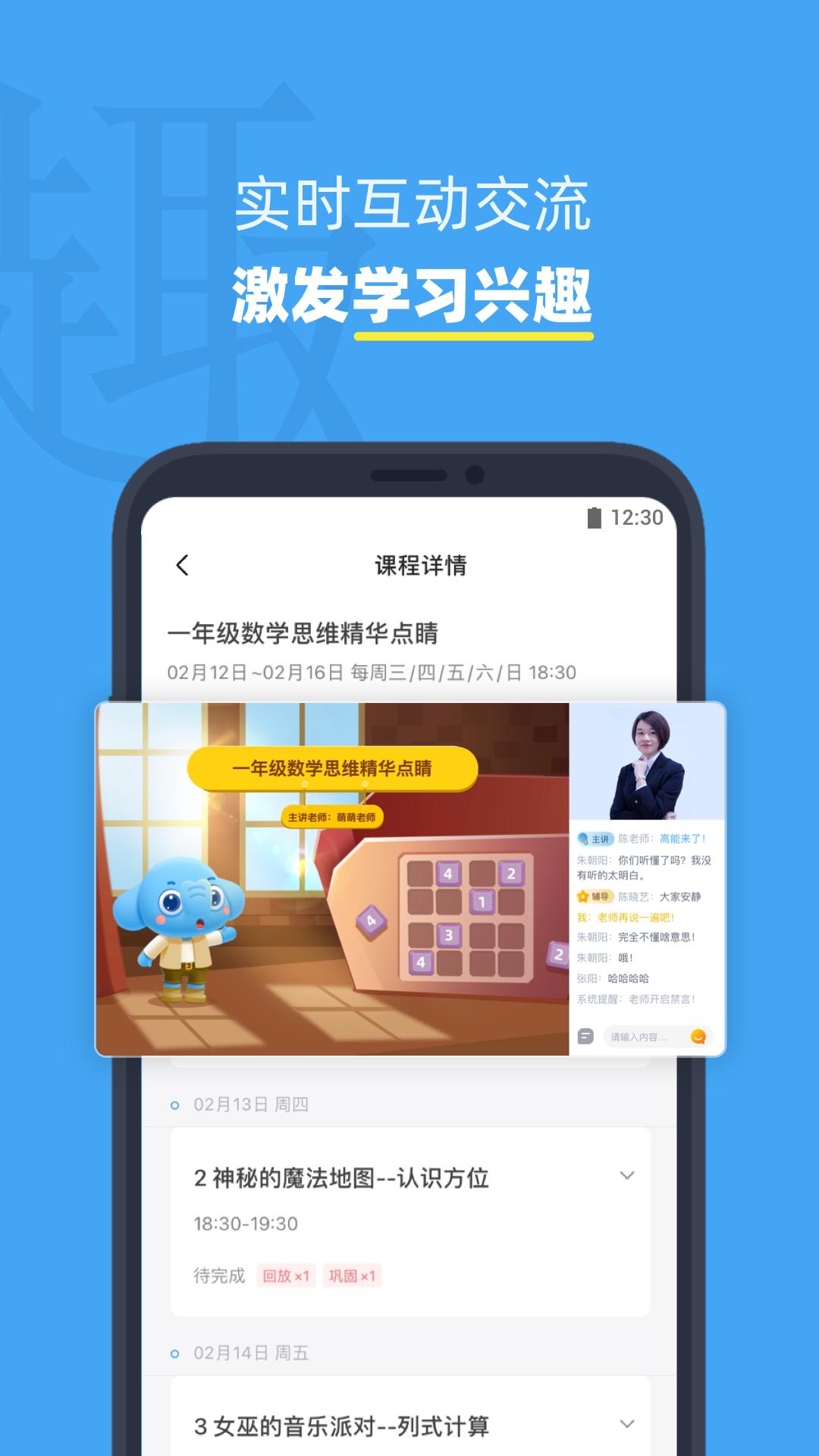 小盒課堂