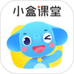 小盒課堂