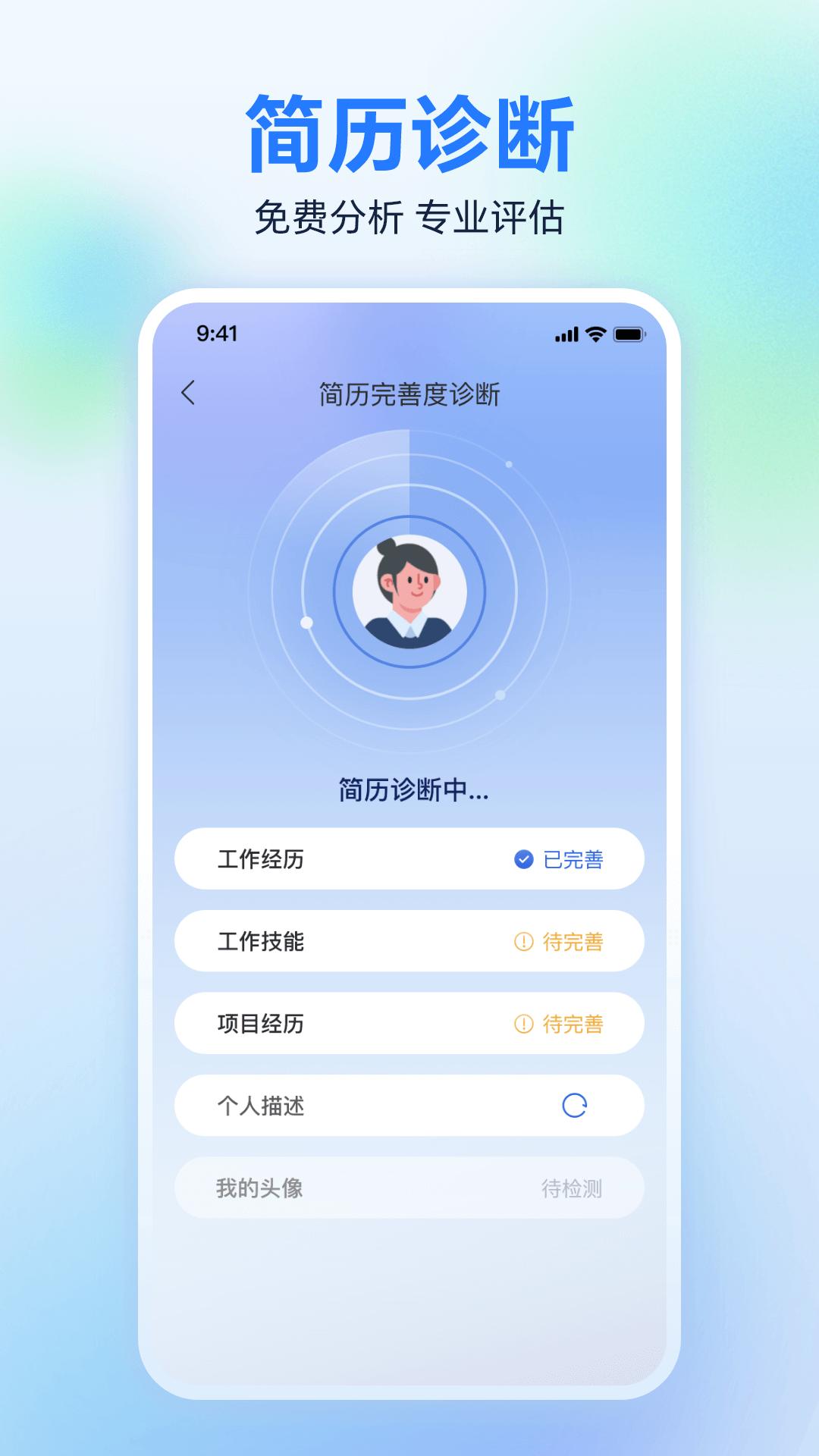 廣西人才網