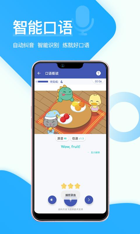 在線助教學生