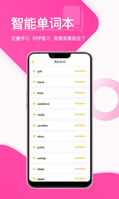 在線助教學生