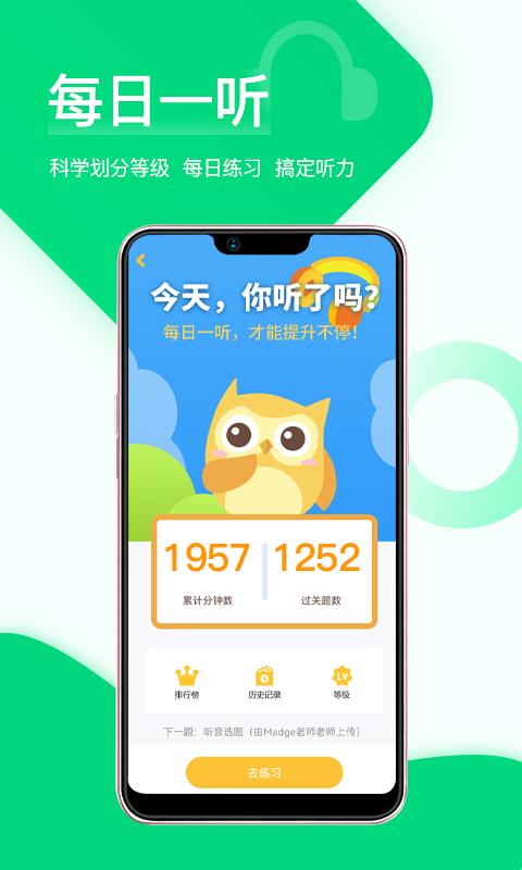 在線助教學生