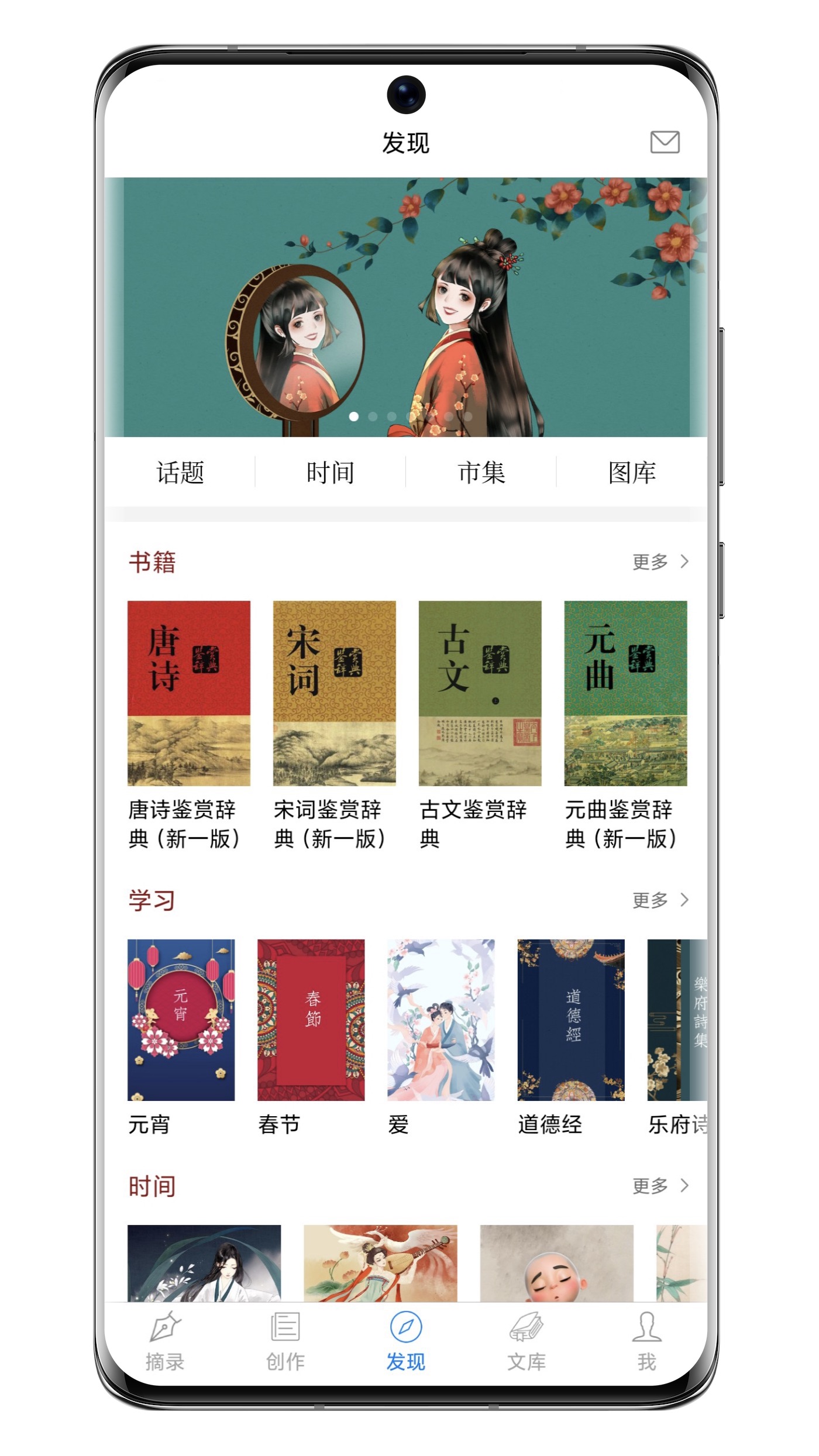 西窗燭