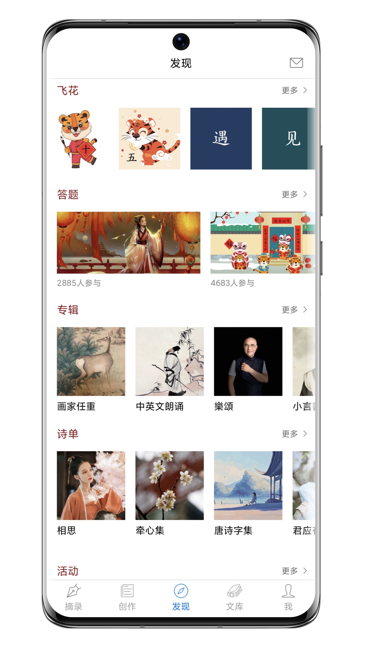 西窗燭