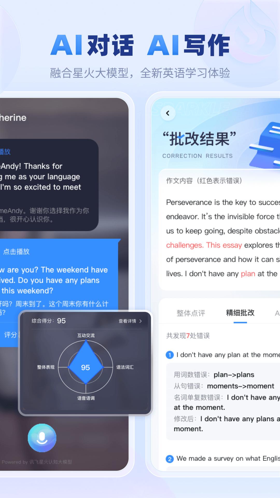 E聽說中學(xué)