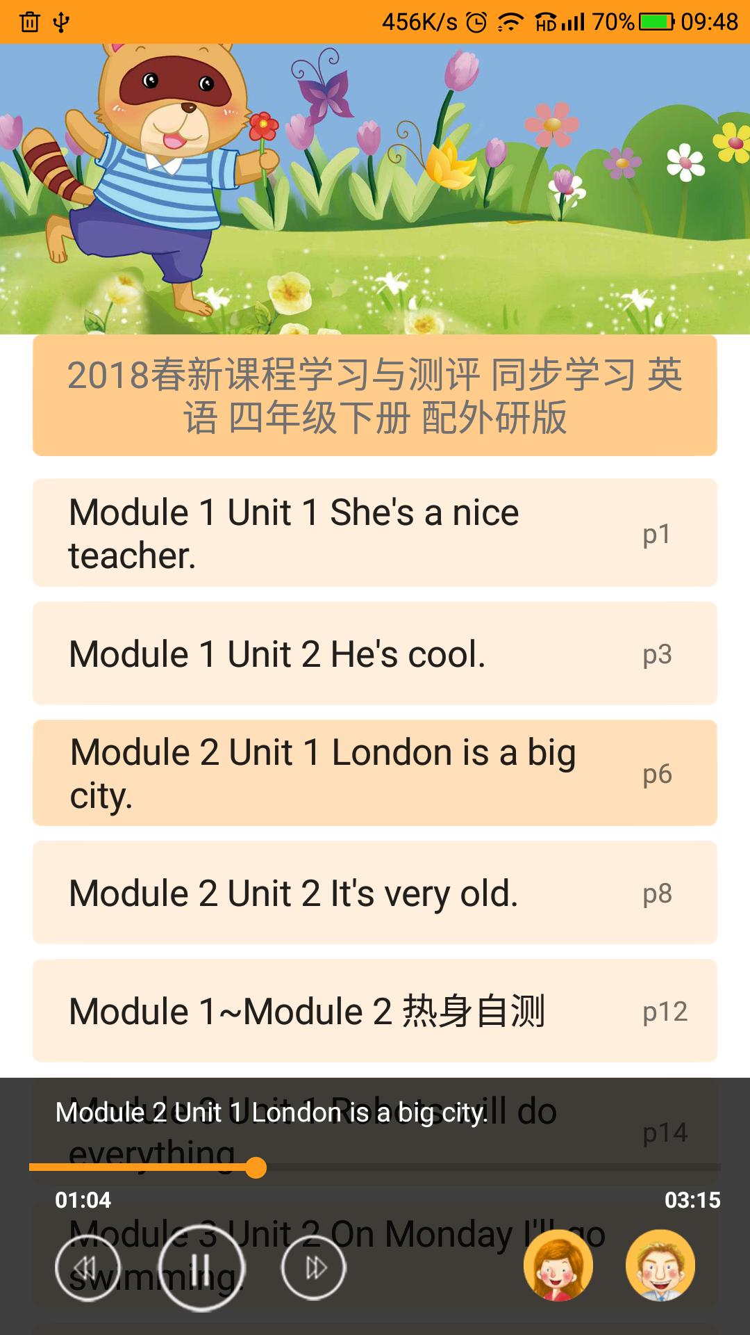 獨秀學堂