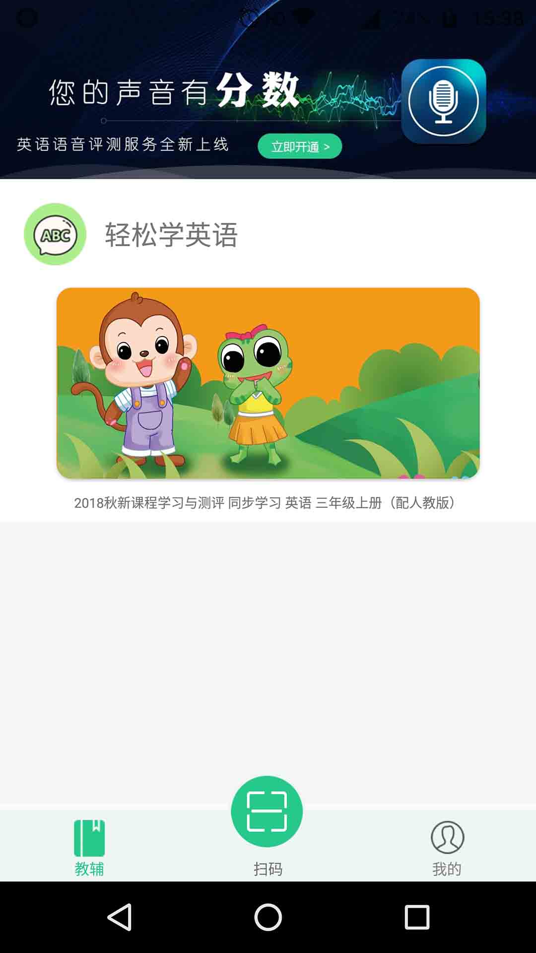 獨秀學堂