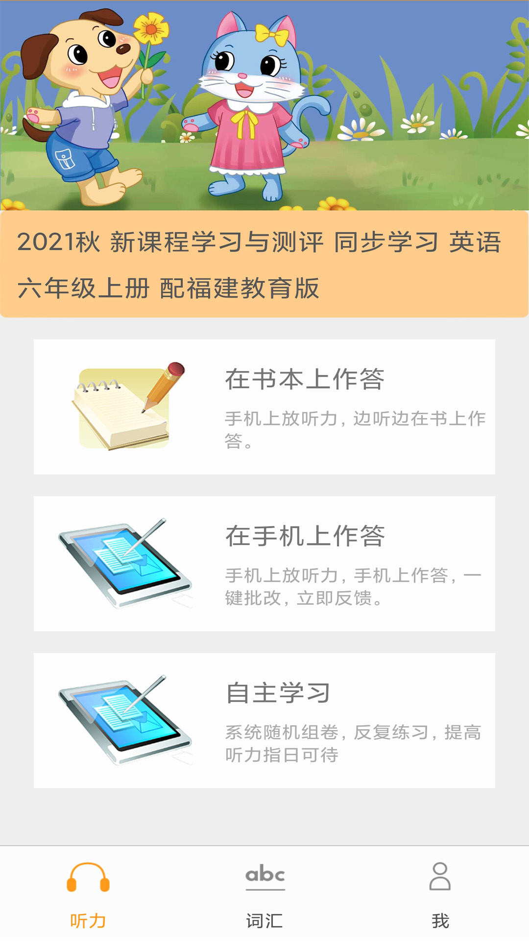 獨秀學堂