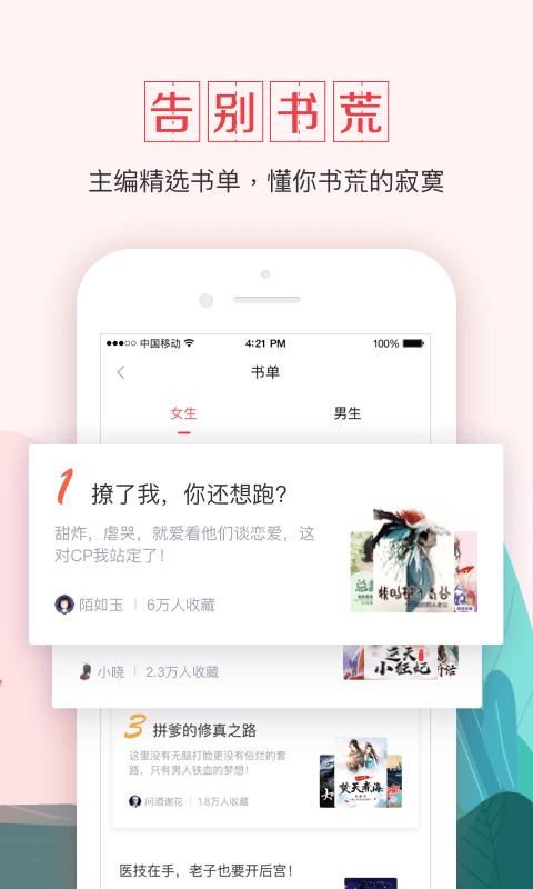 錢塘?xí)?/>
												</a>
											</div>
										</li></ul>
					</div>
				</div>
			</div>
		</div>

		<div   id=