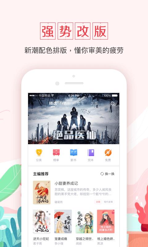 錢塘?xí)?/>
												</a>
											</div>
										</li><li id=