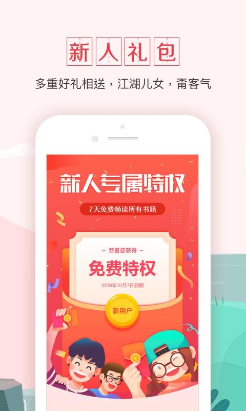 錢塘?xí)?/>
												</a>
											</div>
										</li><li id=