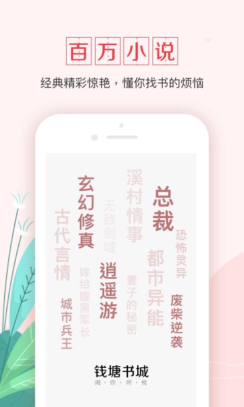 錢塘?xí)?/>
												</a>
											</div>
										</li><li id=