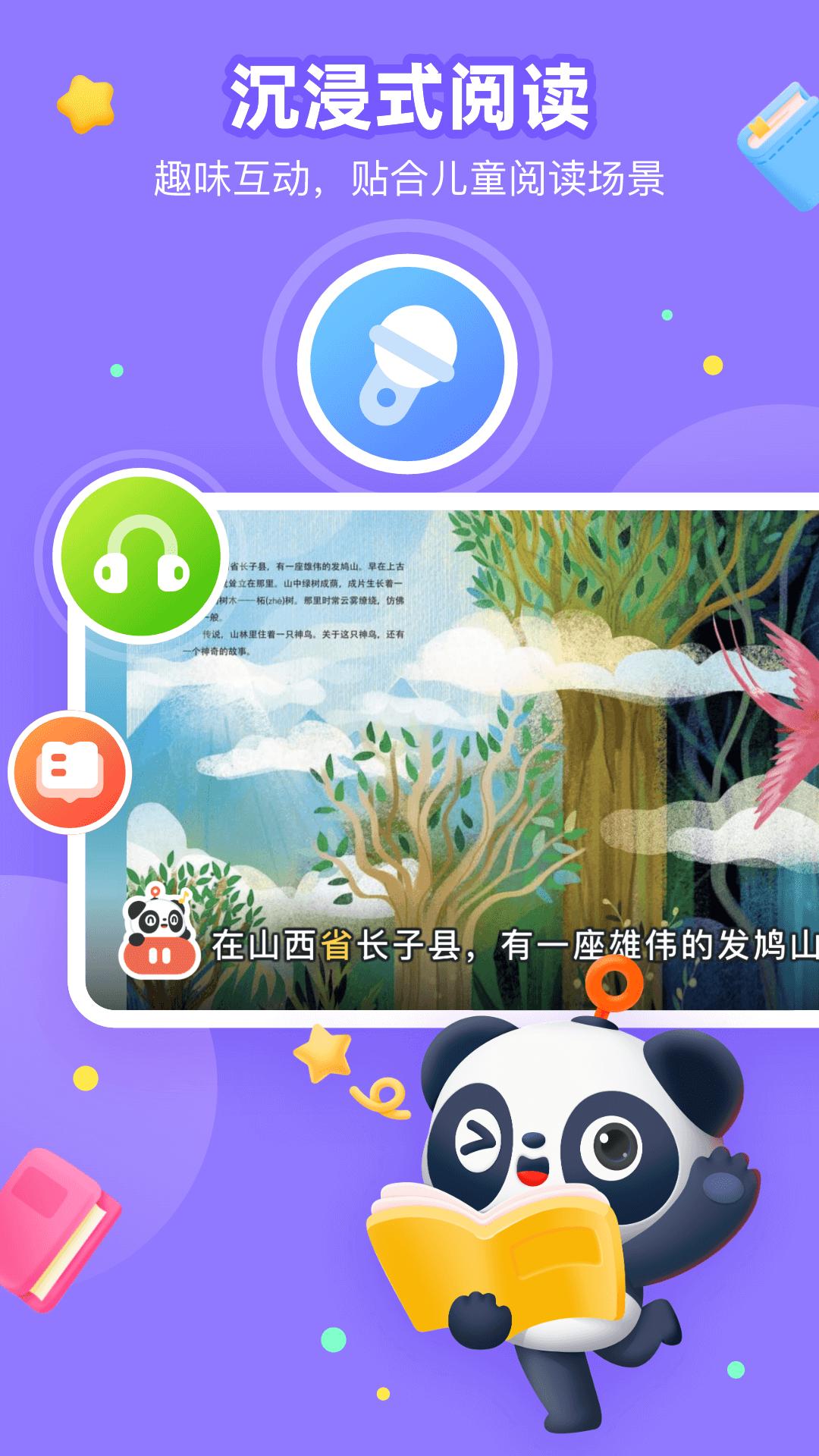 有道樂(lè)讀