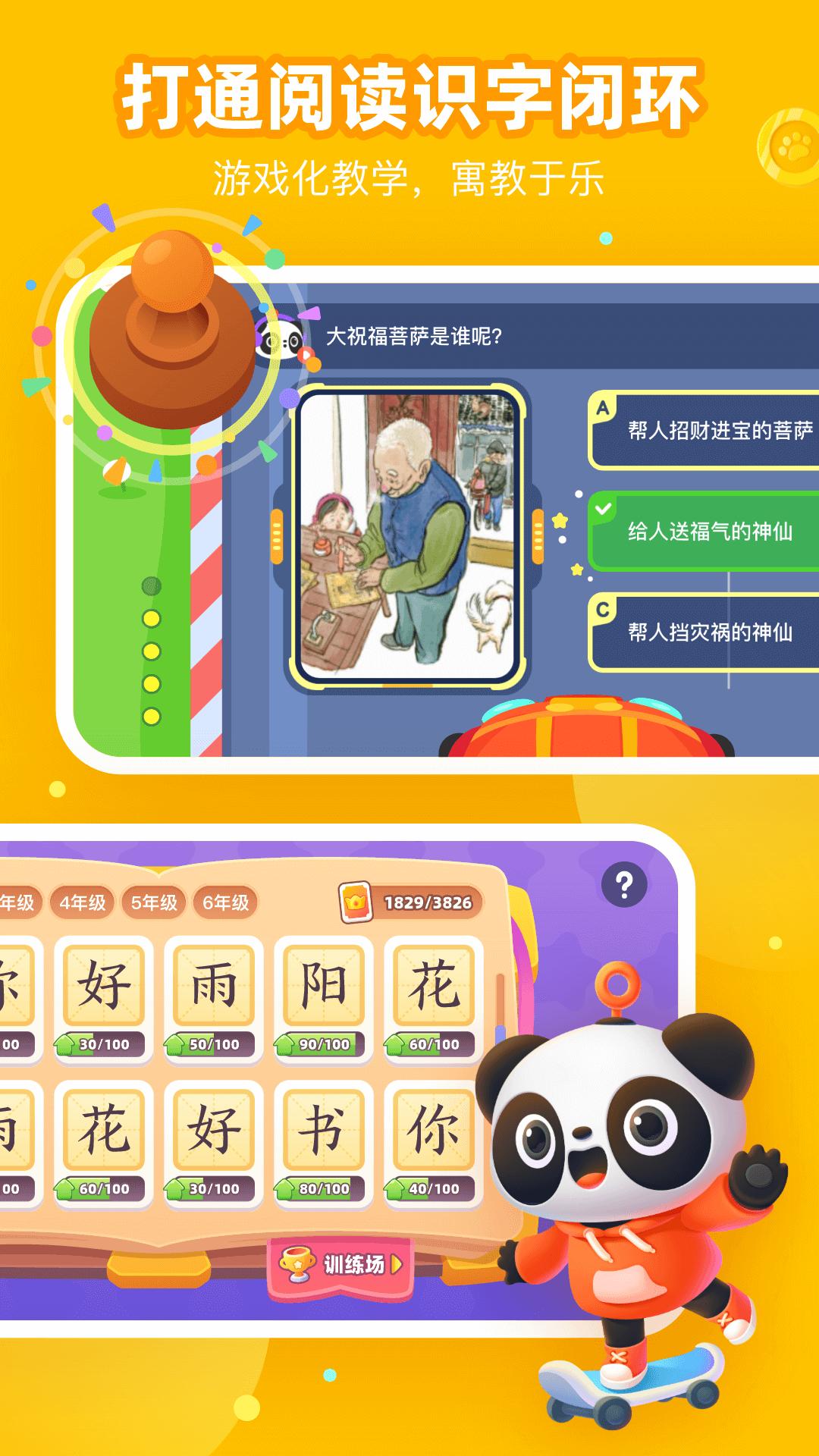 有道樂(lè)讀