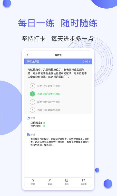 題博士