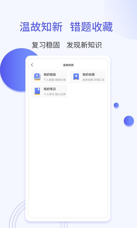 題博士