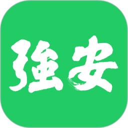學(xué)習(xí)強安