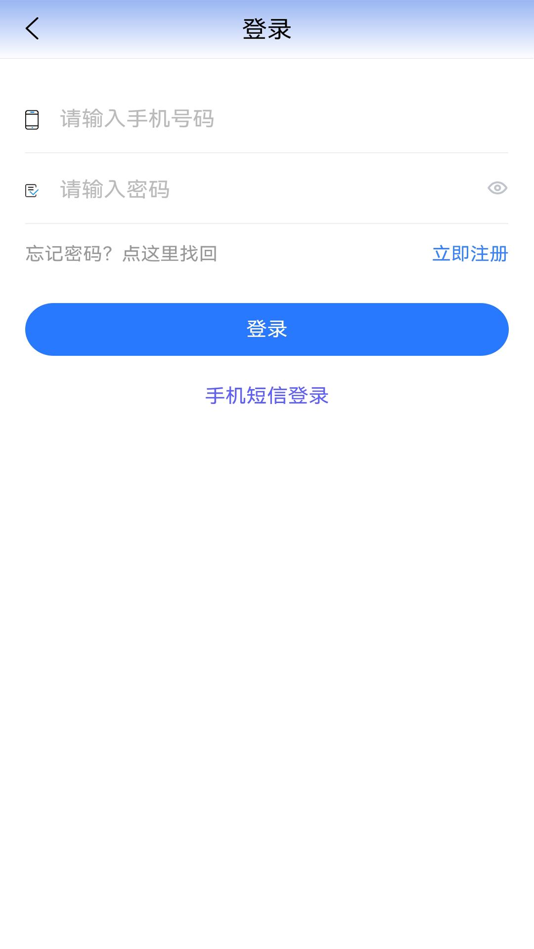 貴州醫保