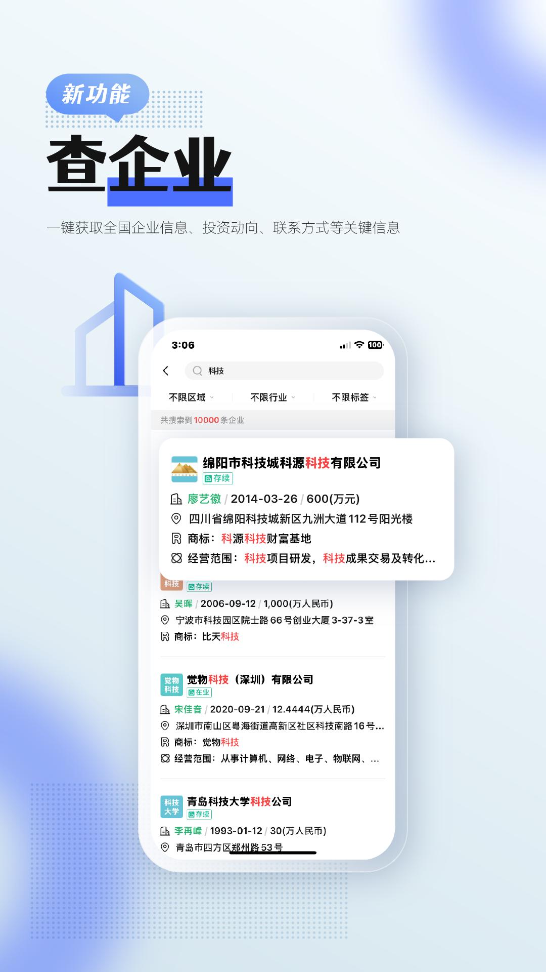 前瞻經濟學人