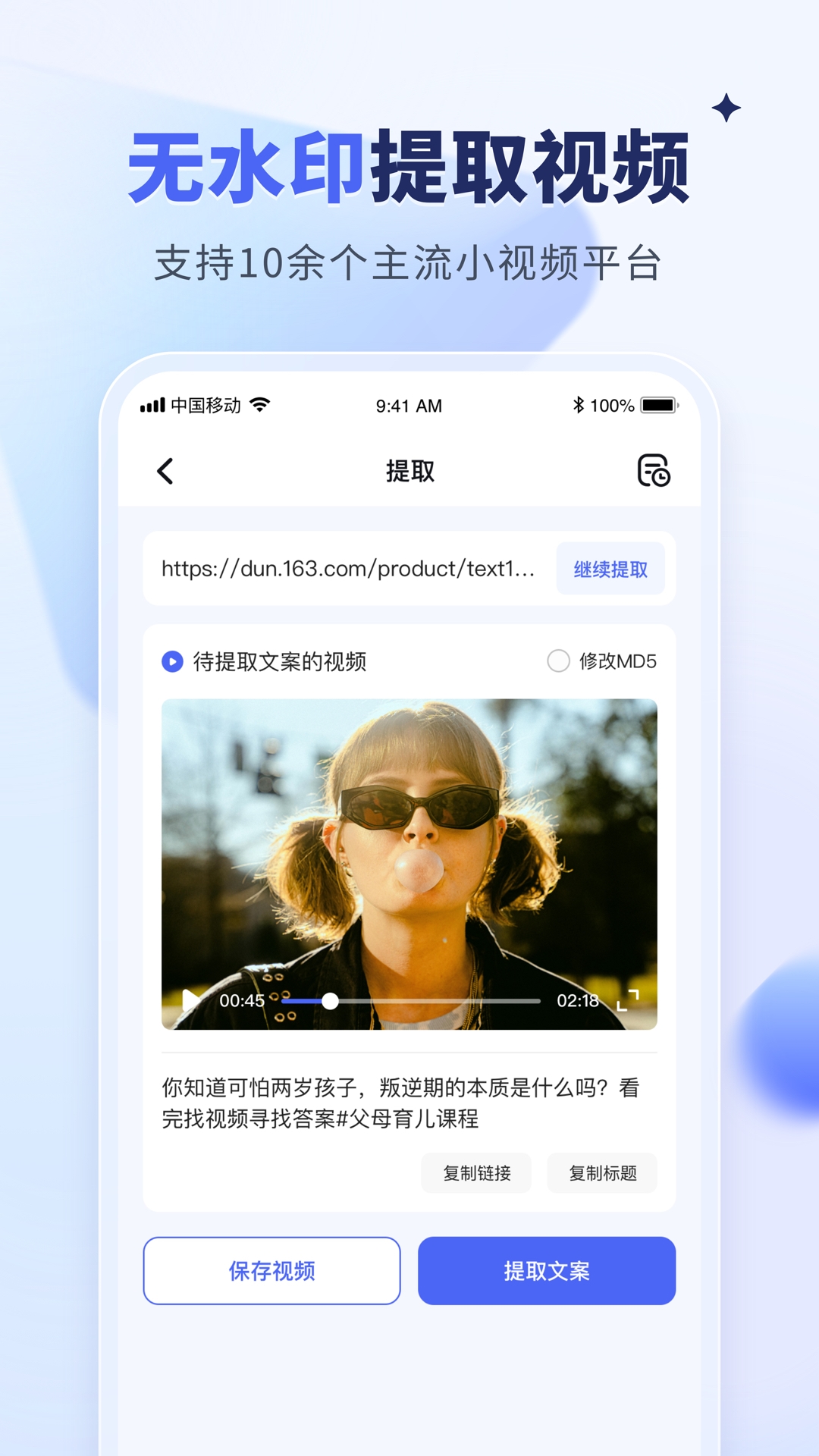 水印寶