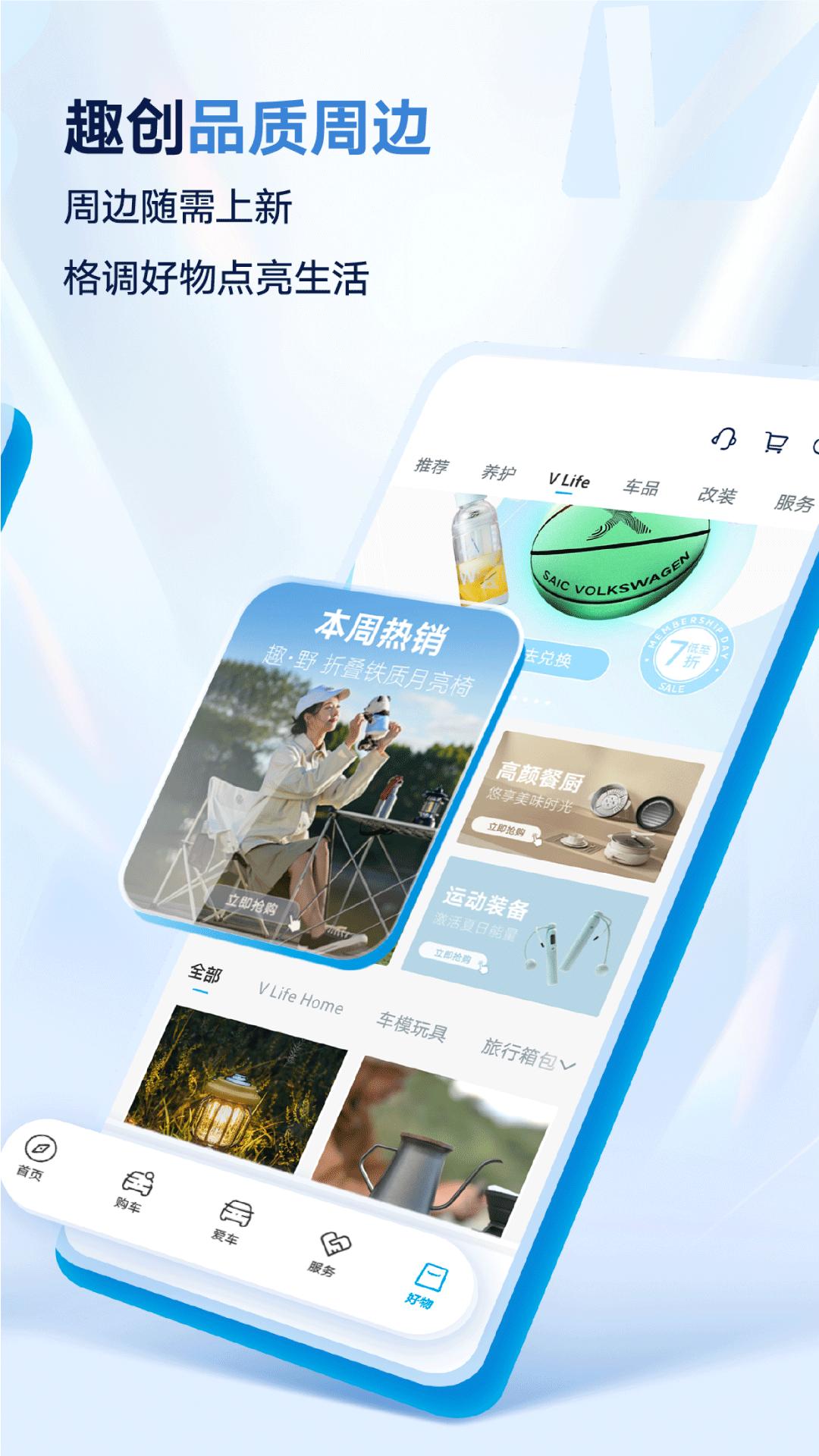上汽大眾
