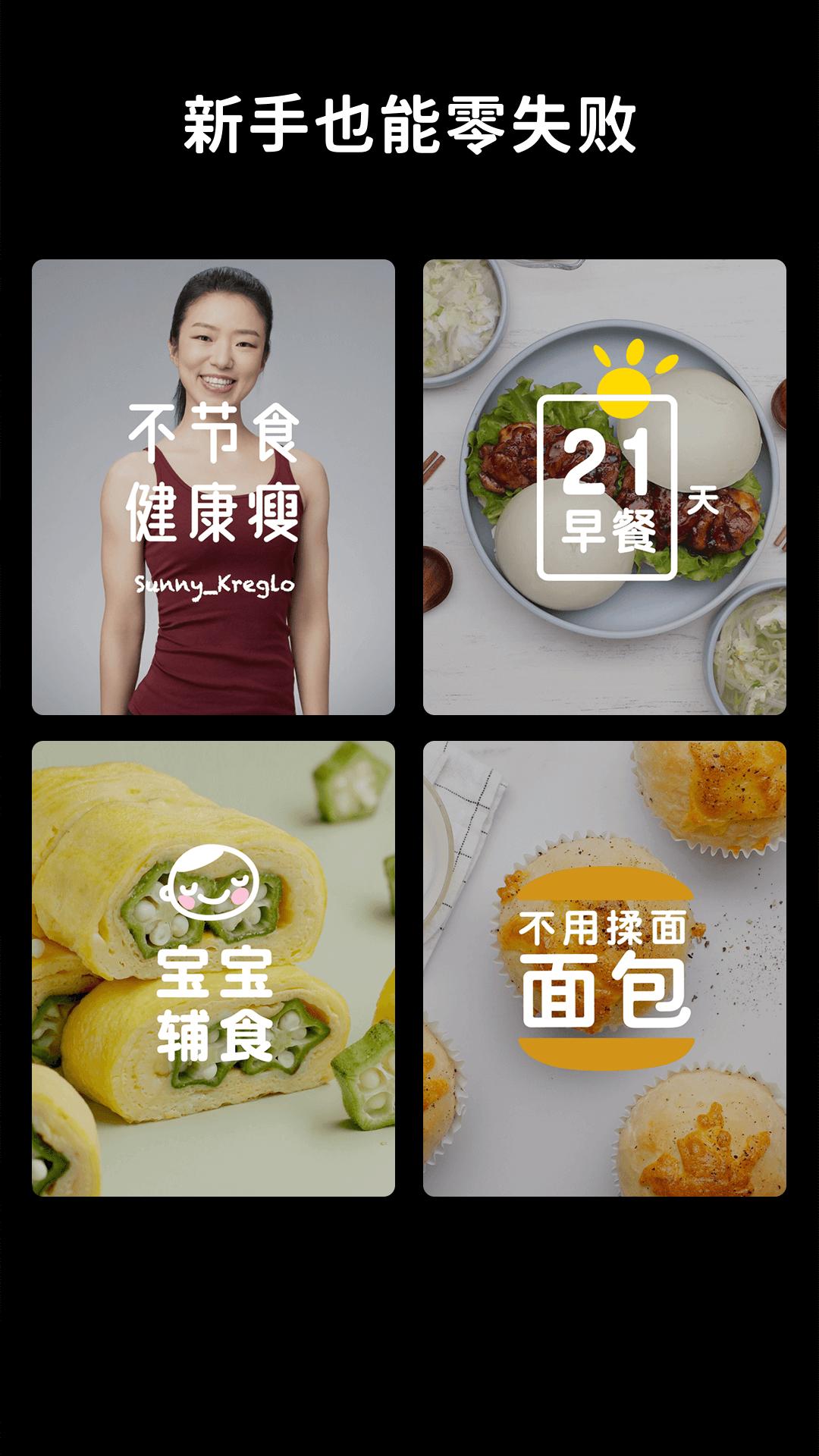懶飯美食