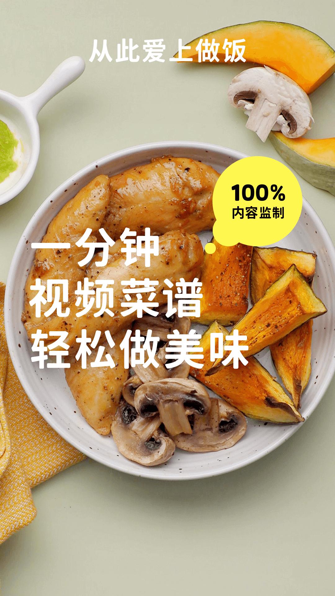 懶飯美食