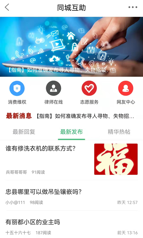 忠州之家