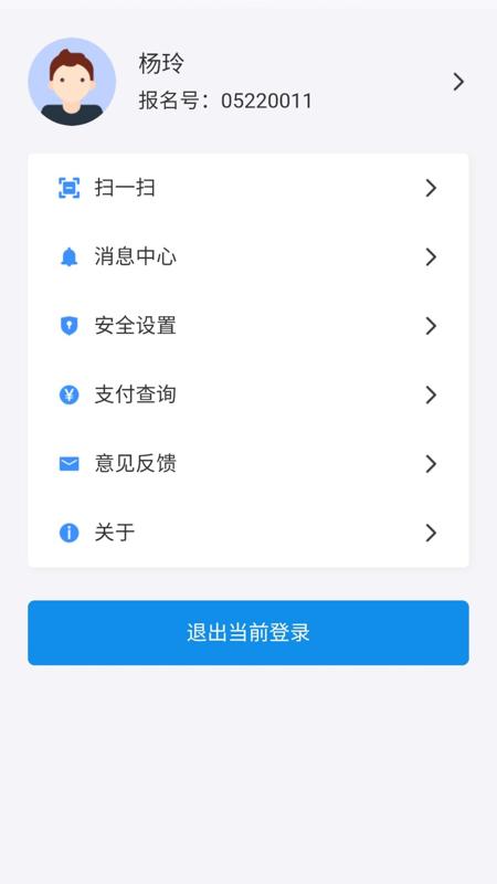 瀟湘高考