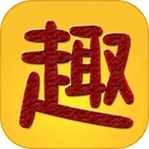 趣趣英語