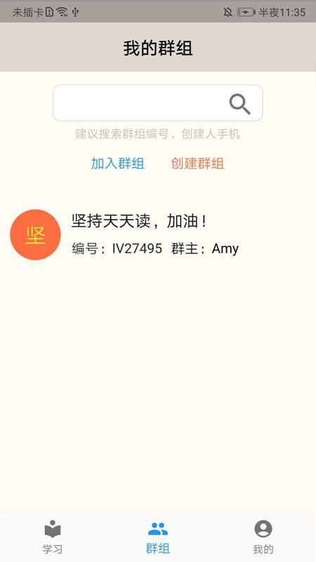 趣趣英語(yǔ)