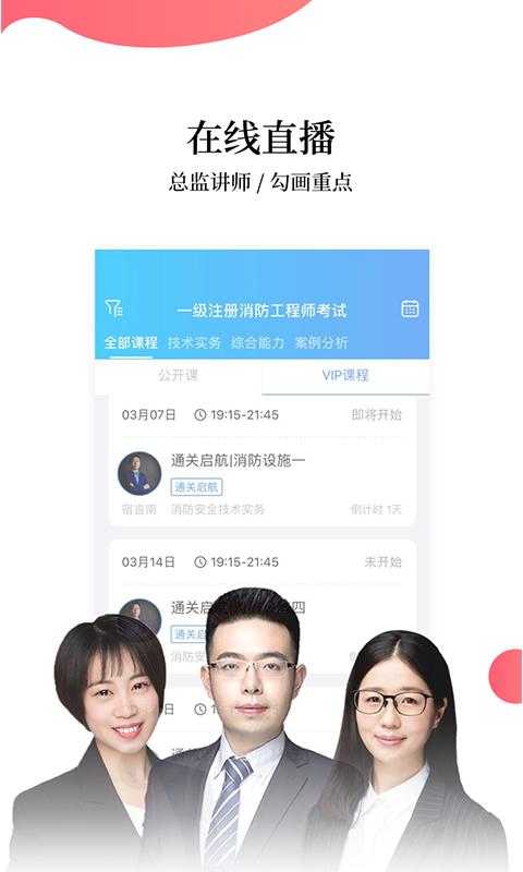 幫考網(wǎng)