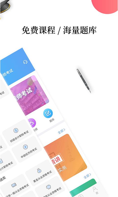 幫考網(wǎng)