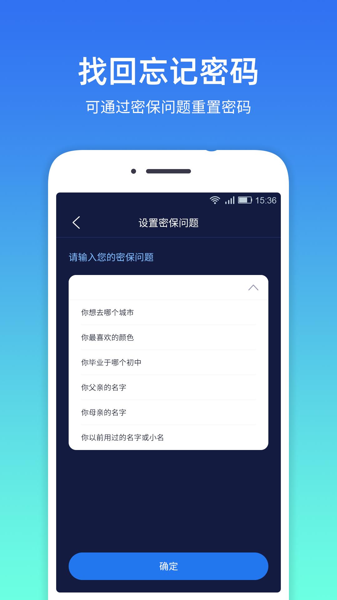 隱私相冊管家