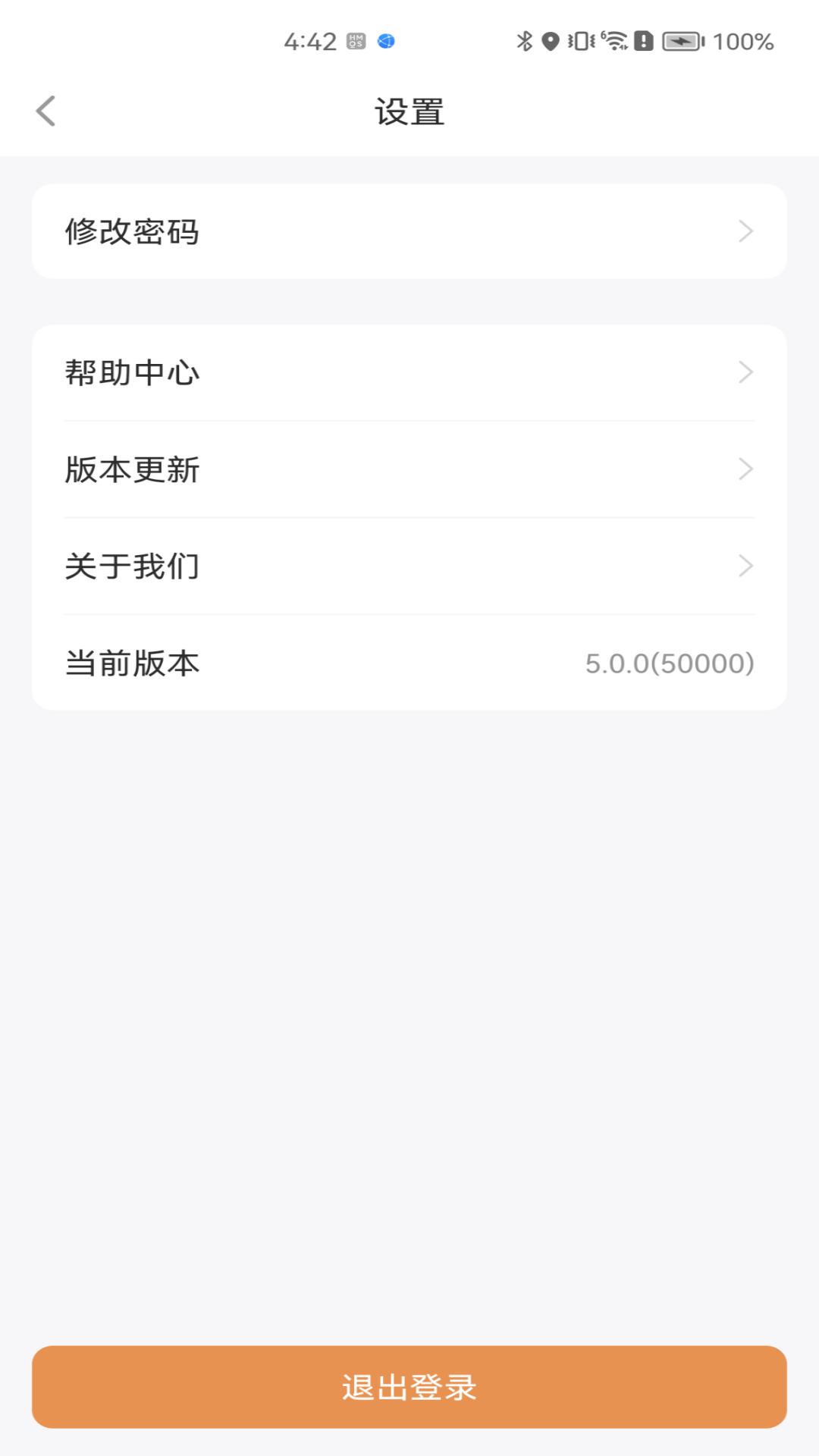 龍光薈