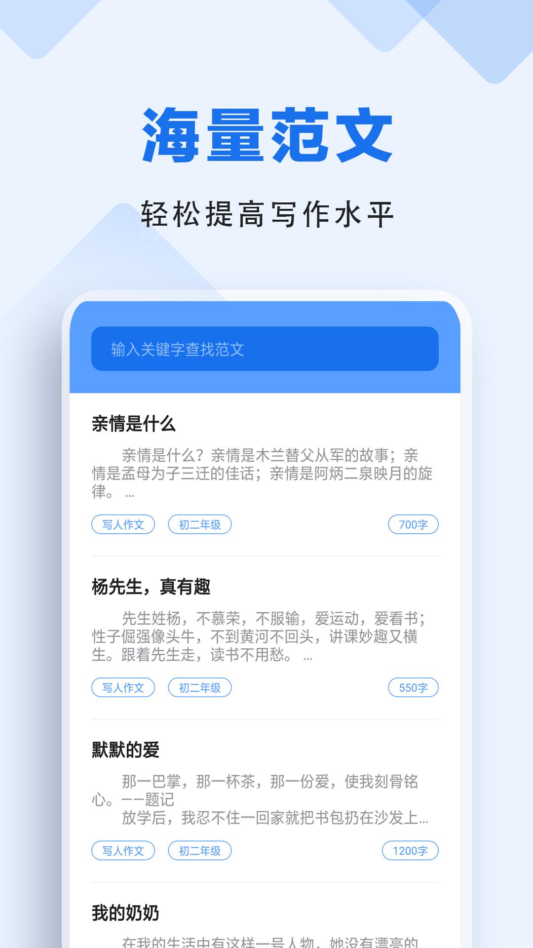 懶人作業(yè)答案